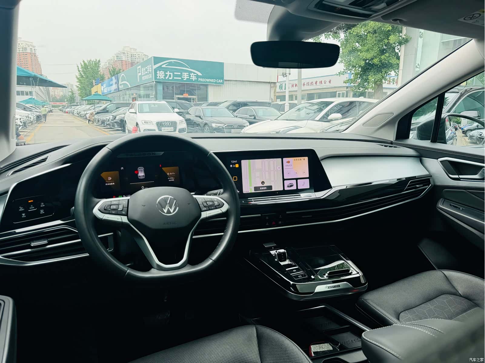 Volkswagen Talagon, 2023 24