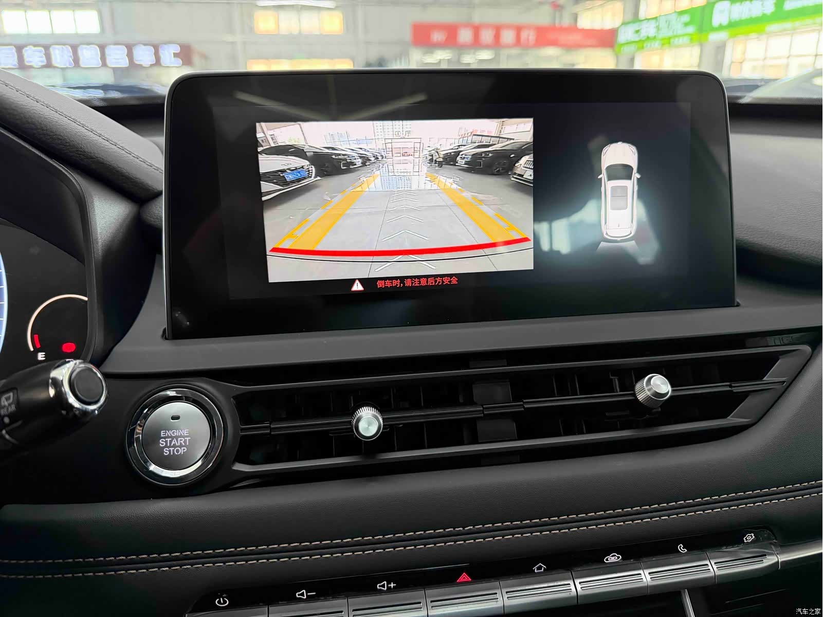 Chery Tiggo 8, 2022 13