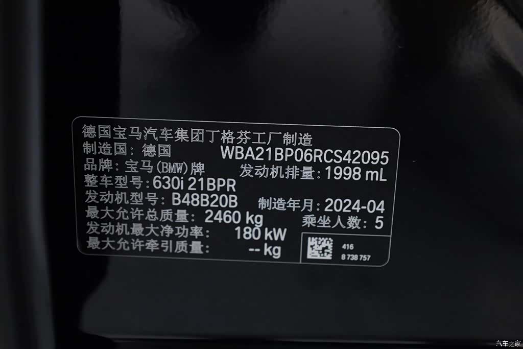 BMW 6 Series GT, 2024 14