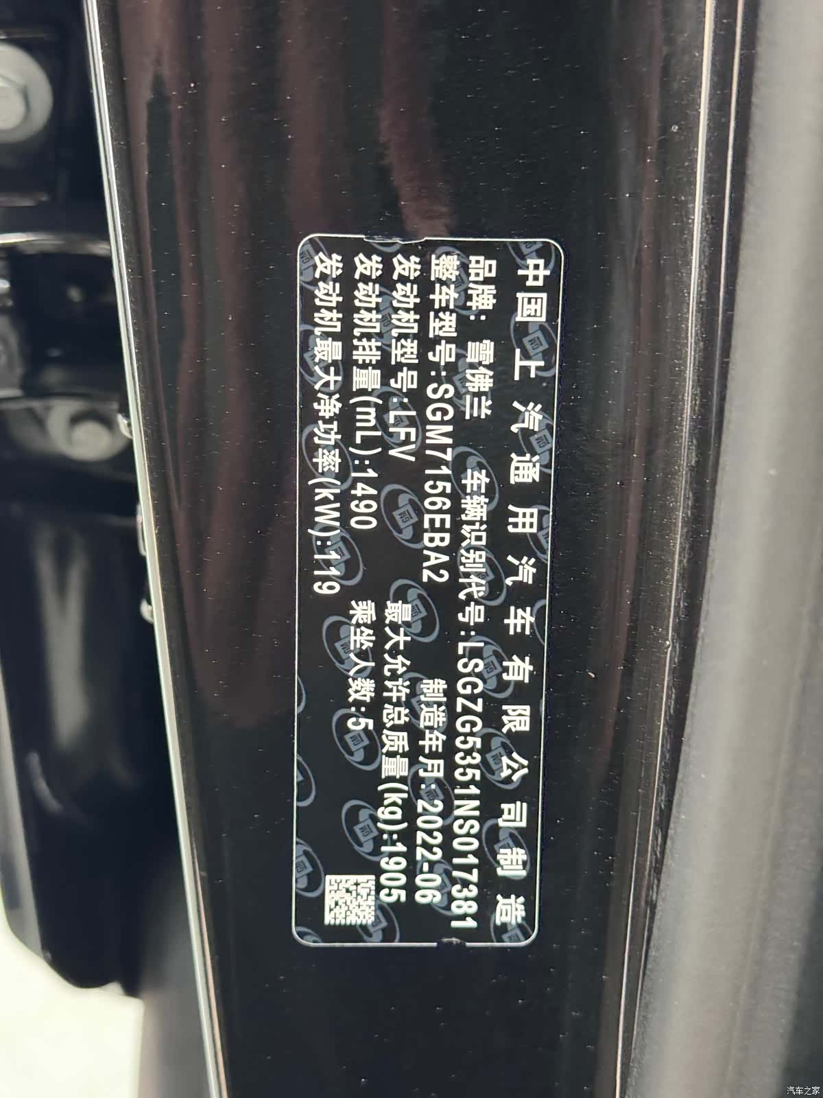 Chevrolet XL, 2022 31