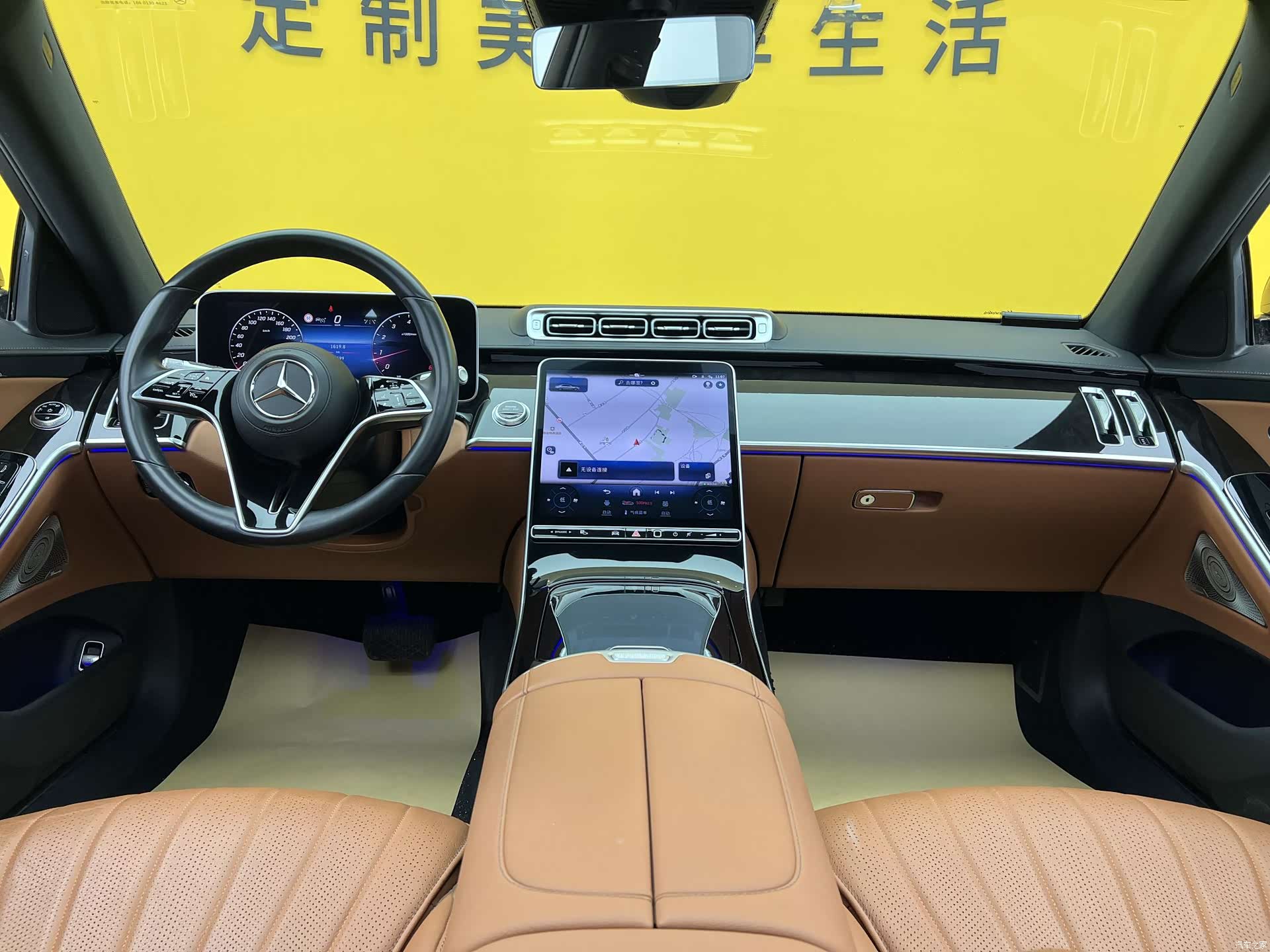 Mercedes-Benz S-Class, 2024 14