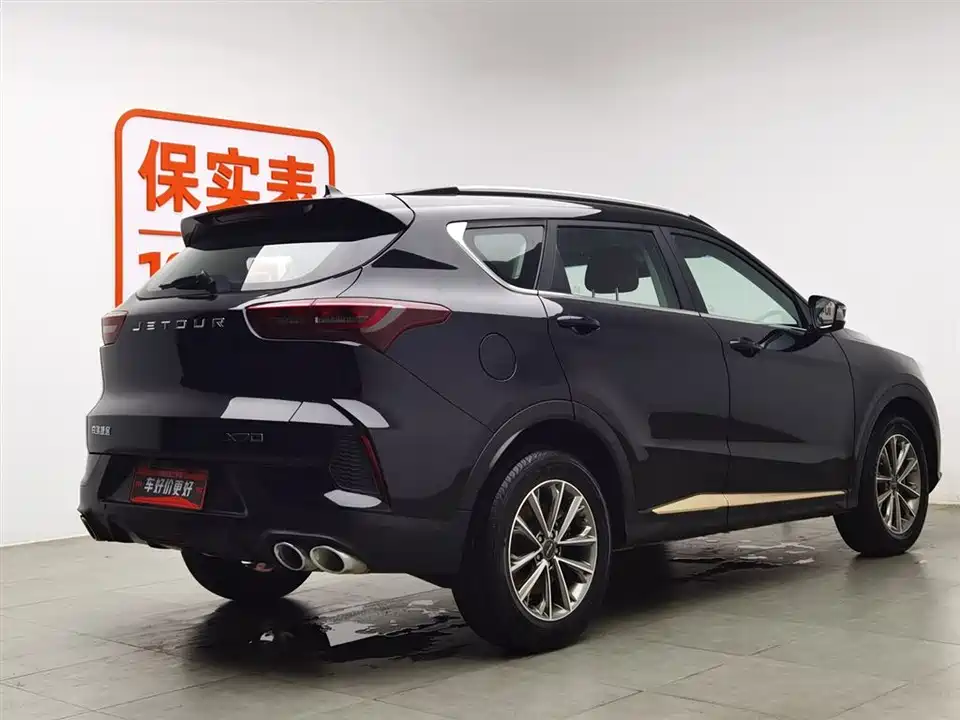 Jetour X70