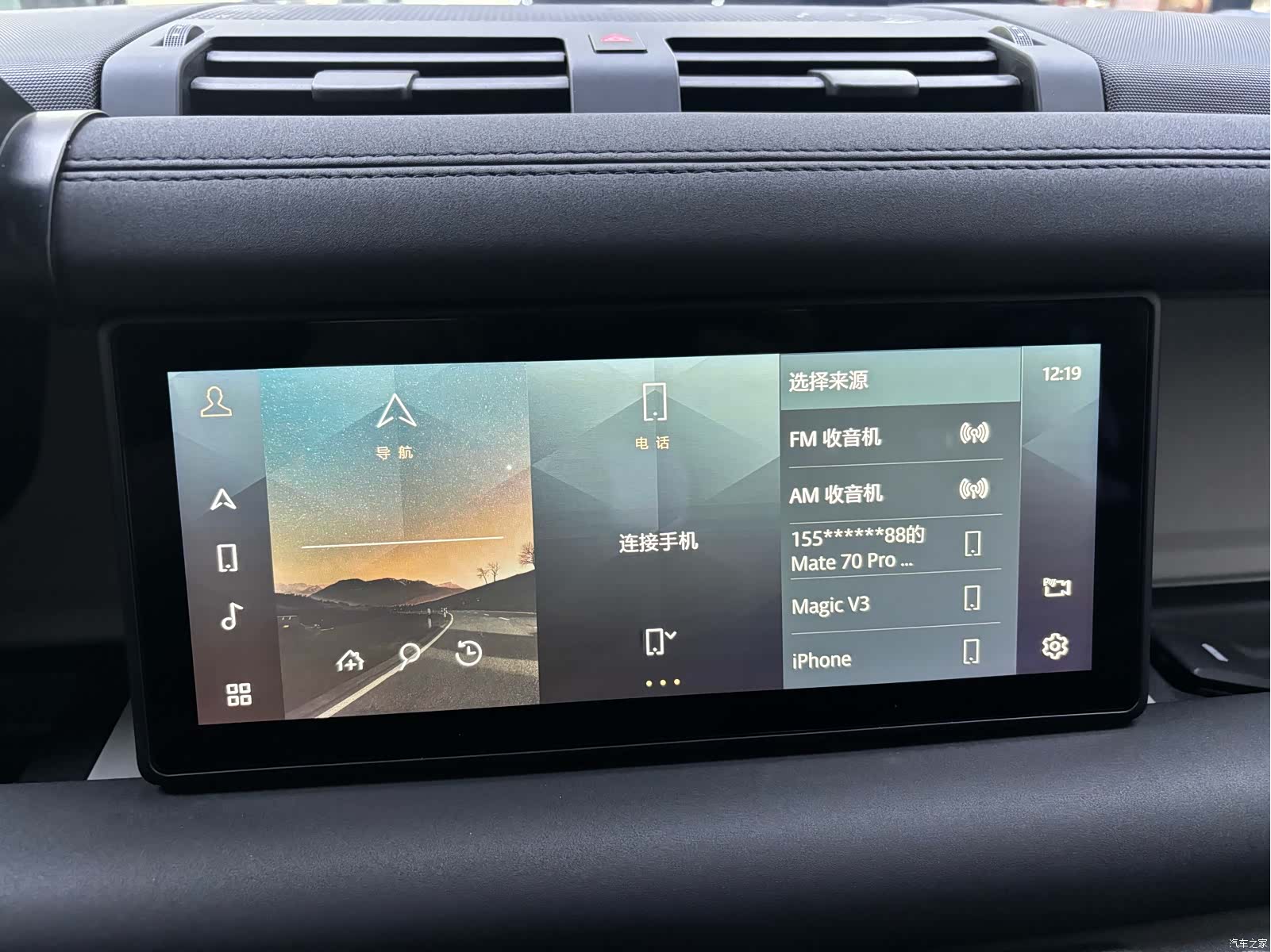 Land Rover Defender, 2022 13