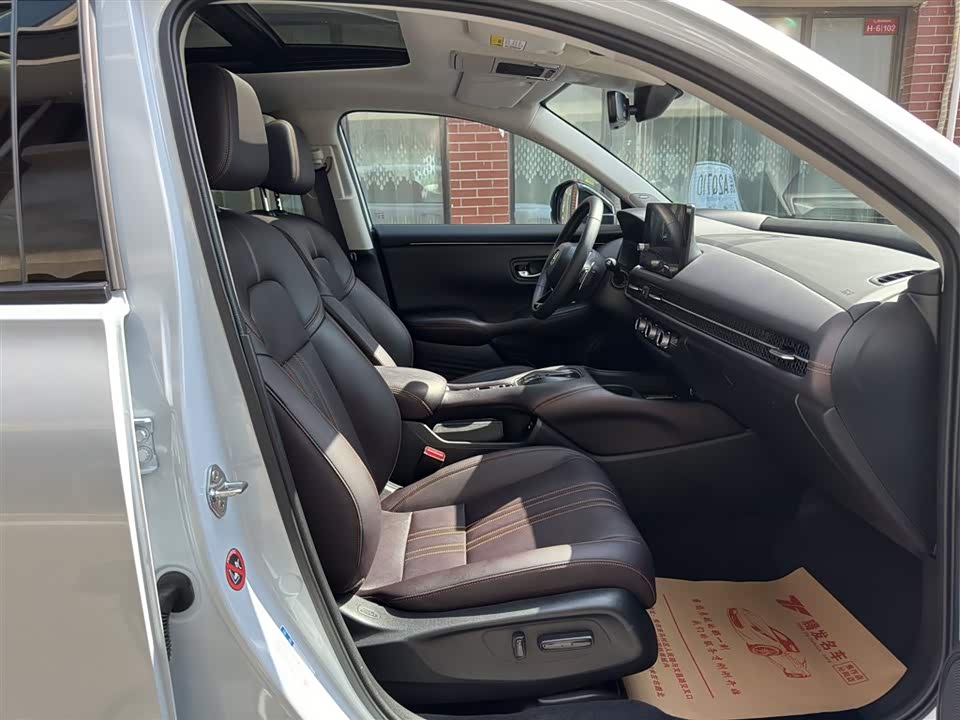 Honda ZR-V to Honda ZR-V to