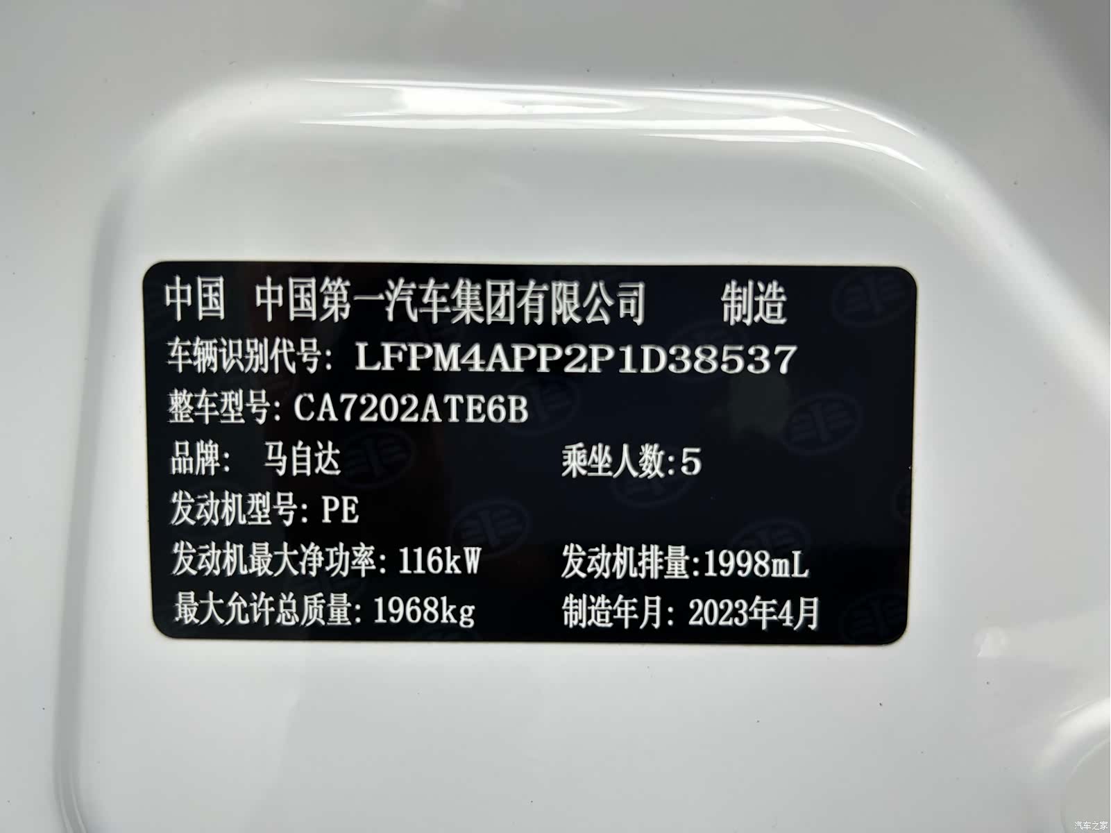 Mazda CX-4, 2023 24