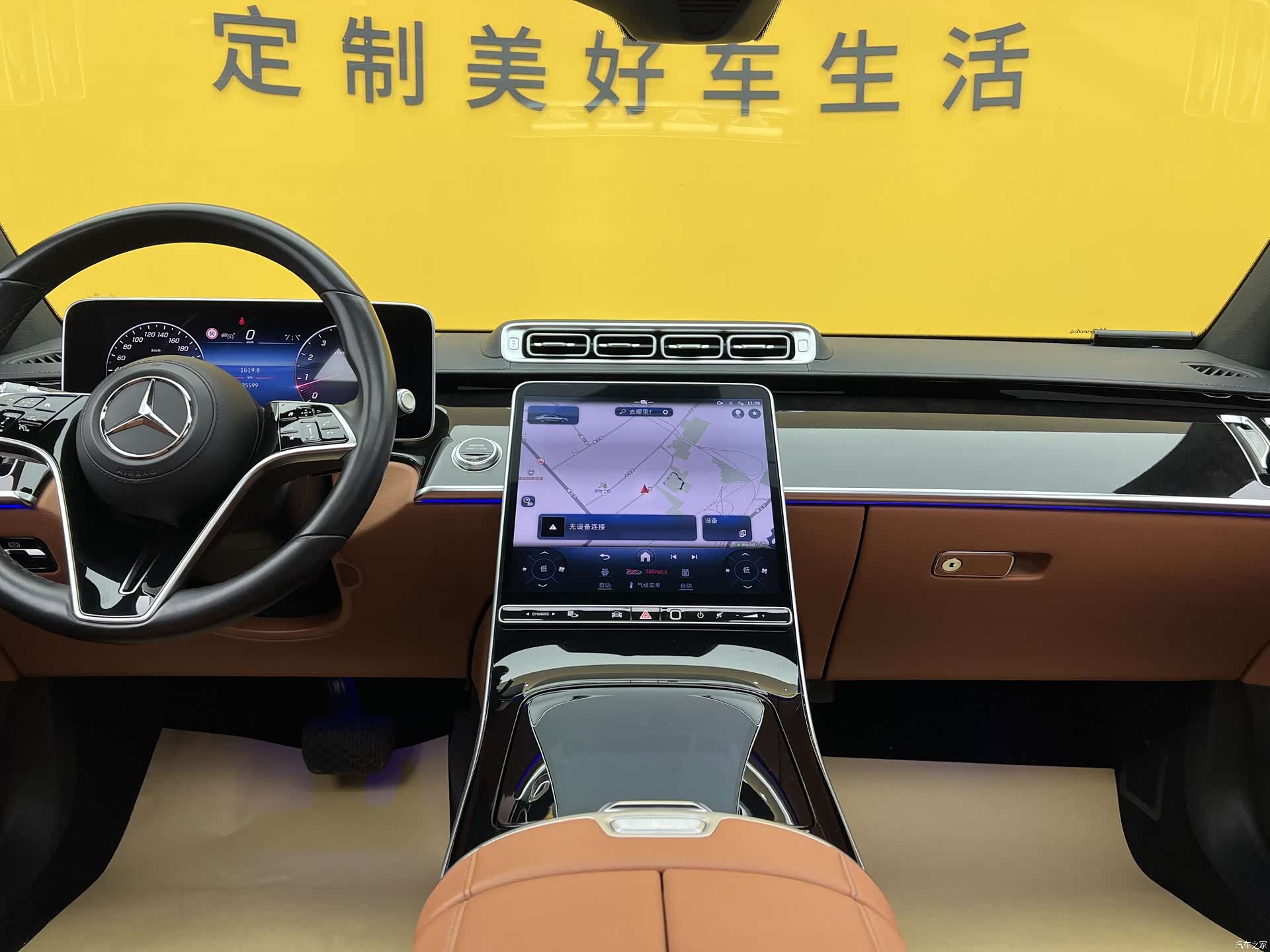 Mercedes-Benz S-Class, 2024 17