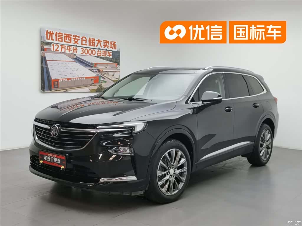 Buick Enclave