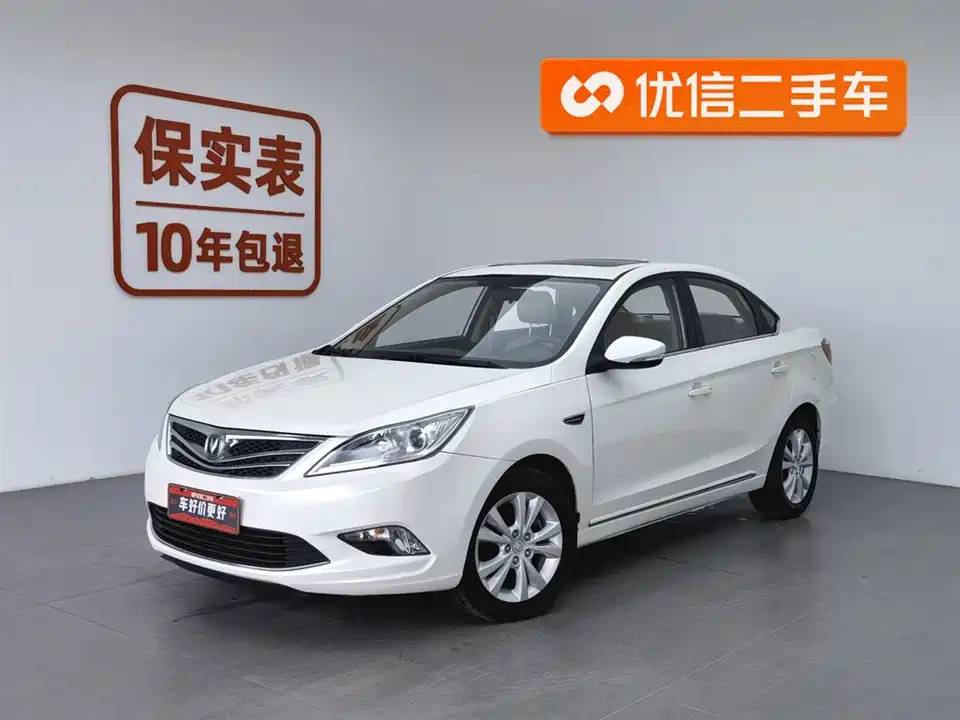 Changan Yidong