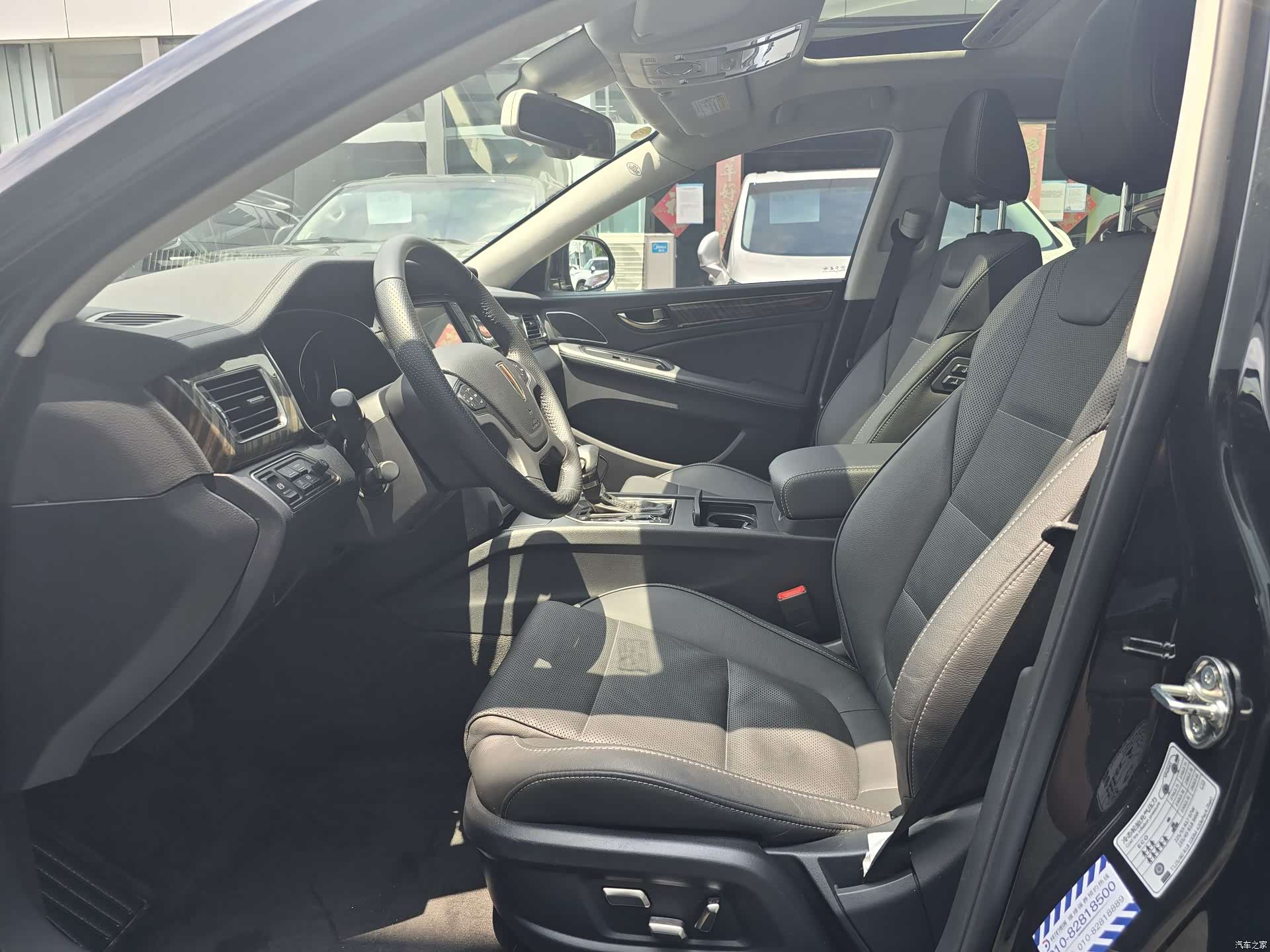 Hongqi H7, 2023 8