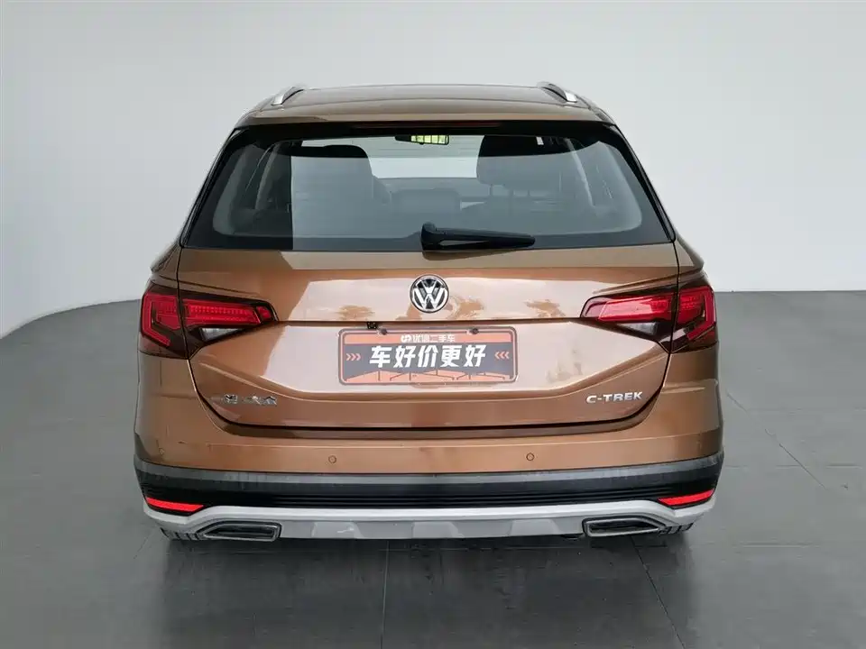Volkswagen C-TREK Wei Collar