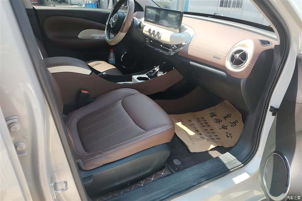 Wuling Bingo, 2023 8
