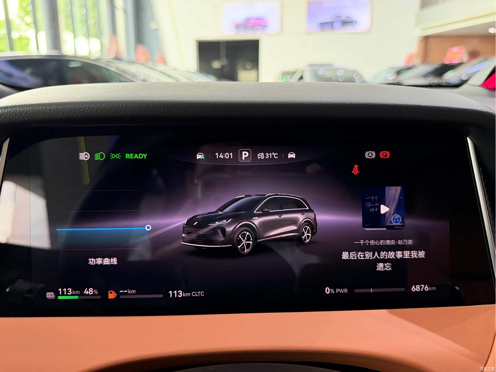 SAIC ShangJie H5, 2025 14