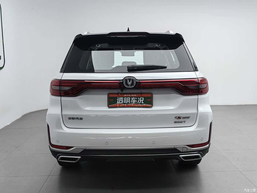 Changan CS95, 2020 4