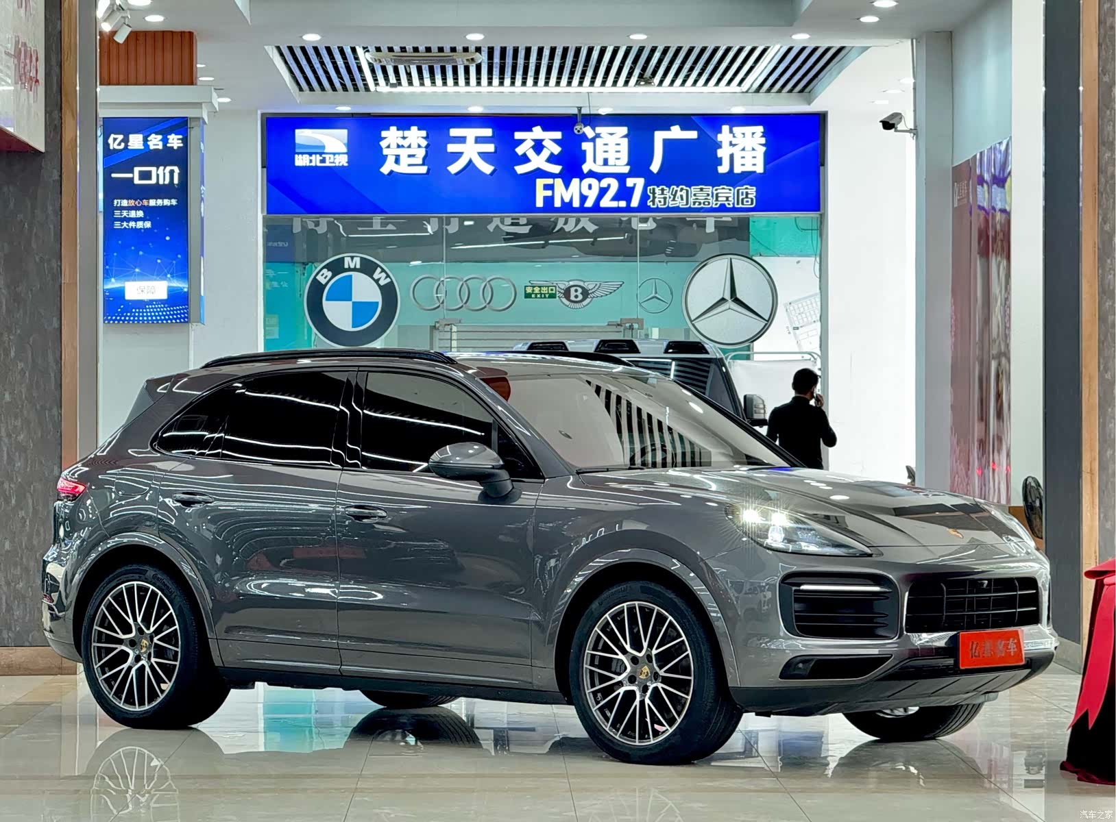 Porsche Cayenne, 2022 4