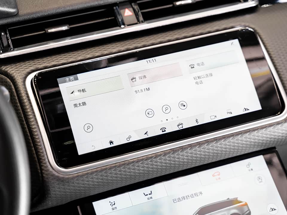 Land Rover Range Rover Star Pulse