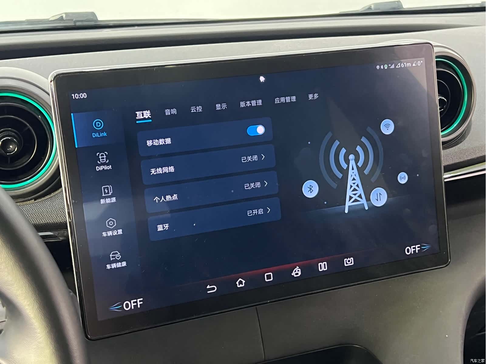 BYD Dolphin, 2024 17