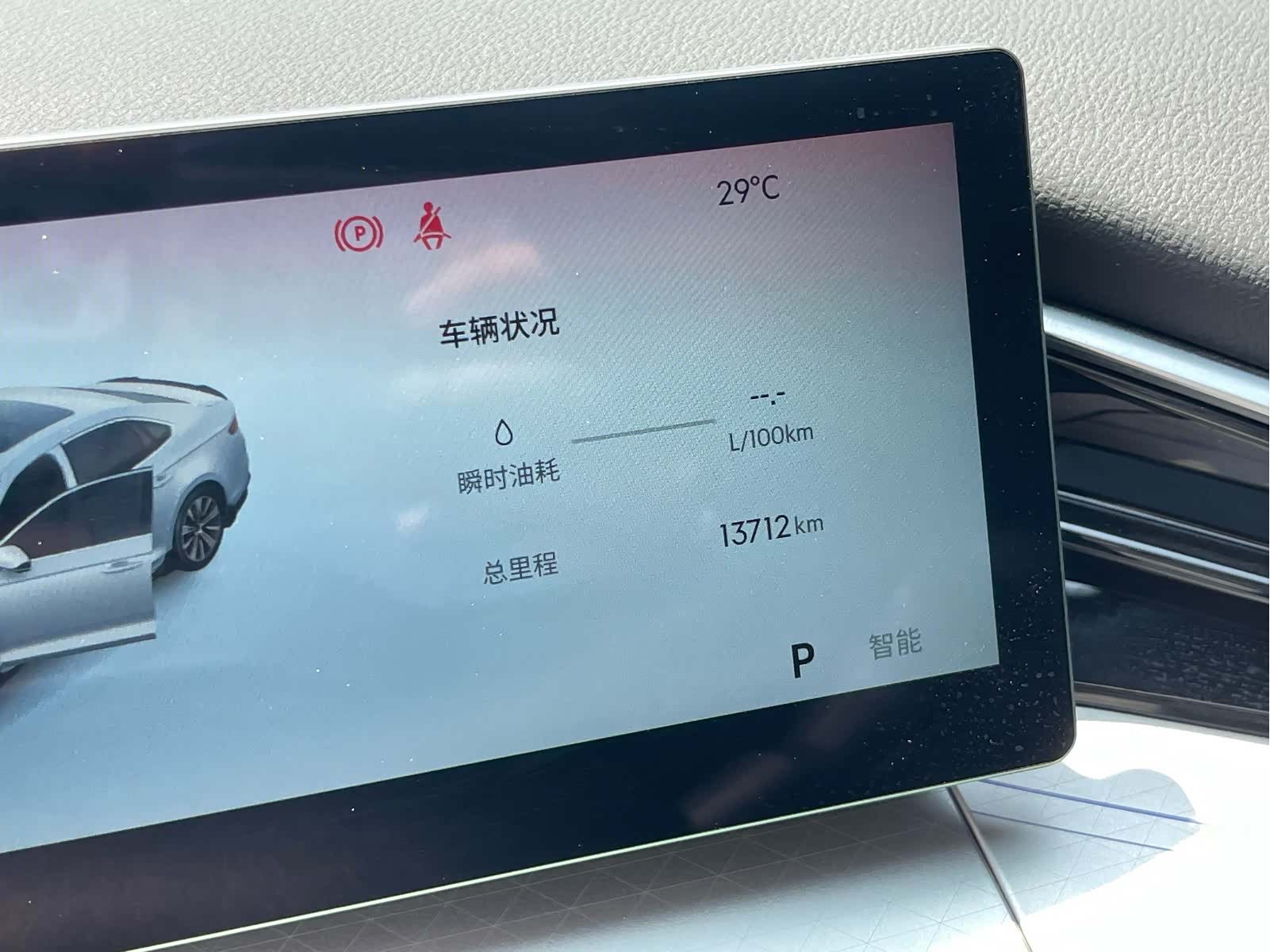 Geely Preface, 2025 9