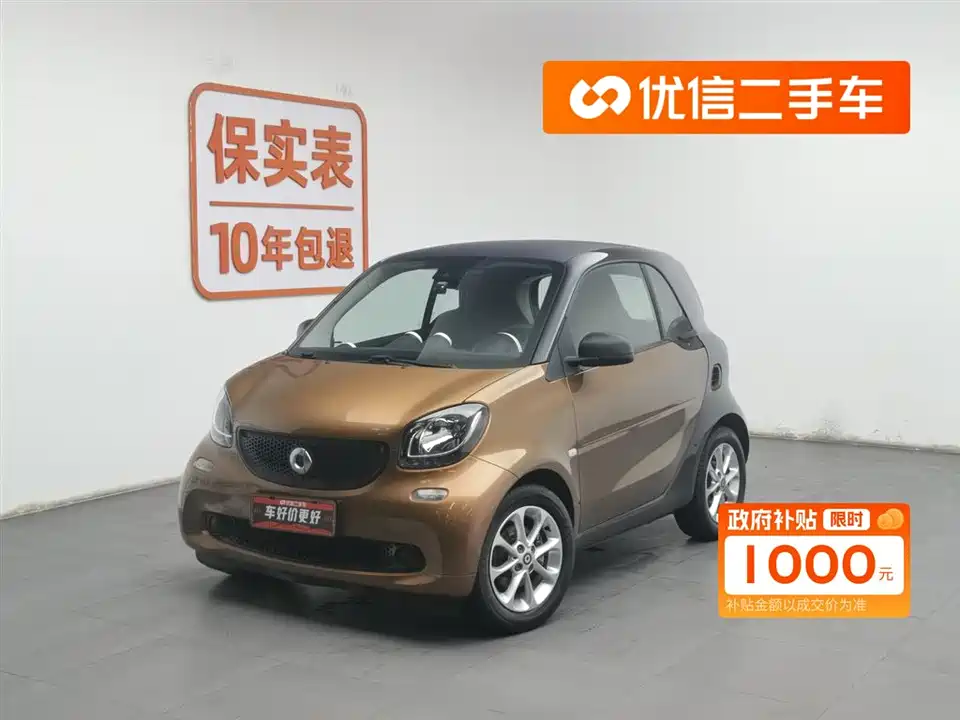 smart fortwo