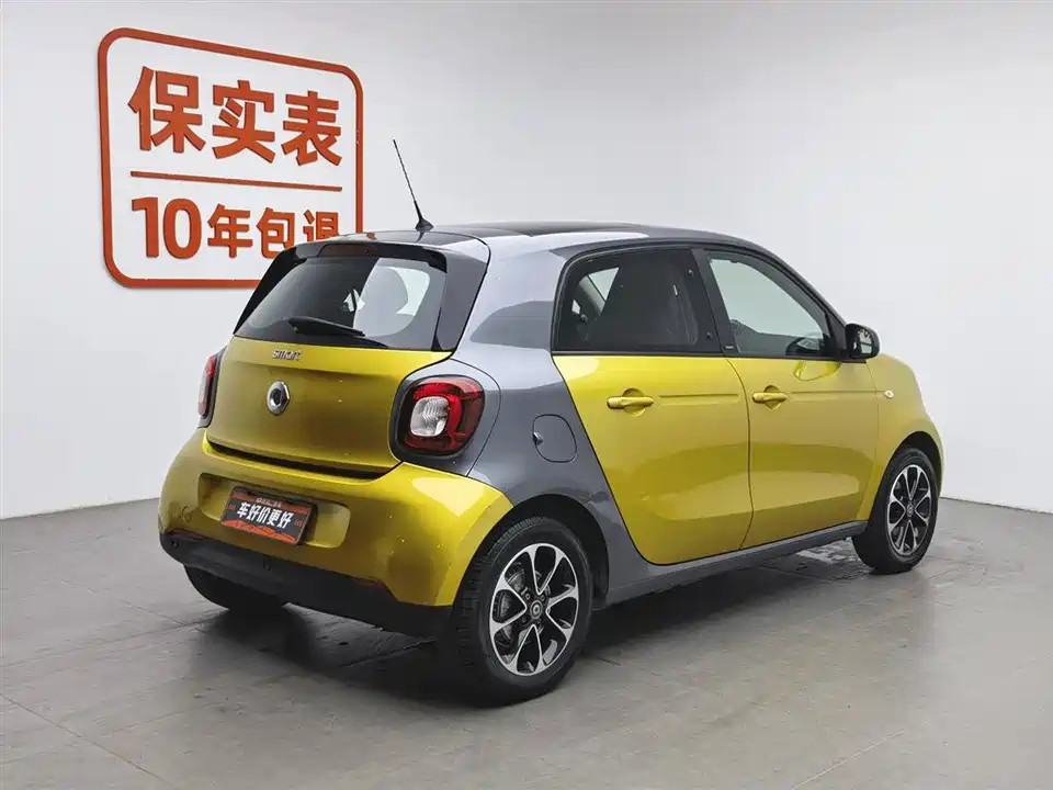 smart forfour