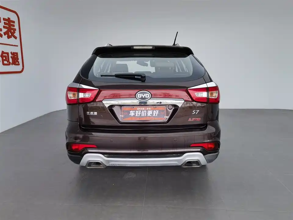 BYD S7
