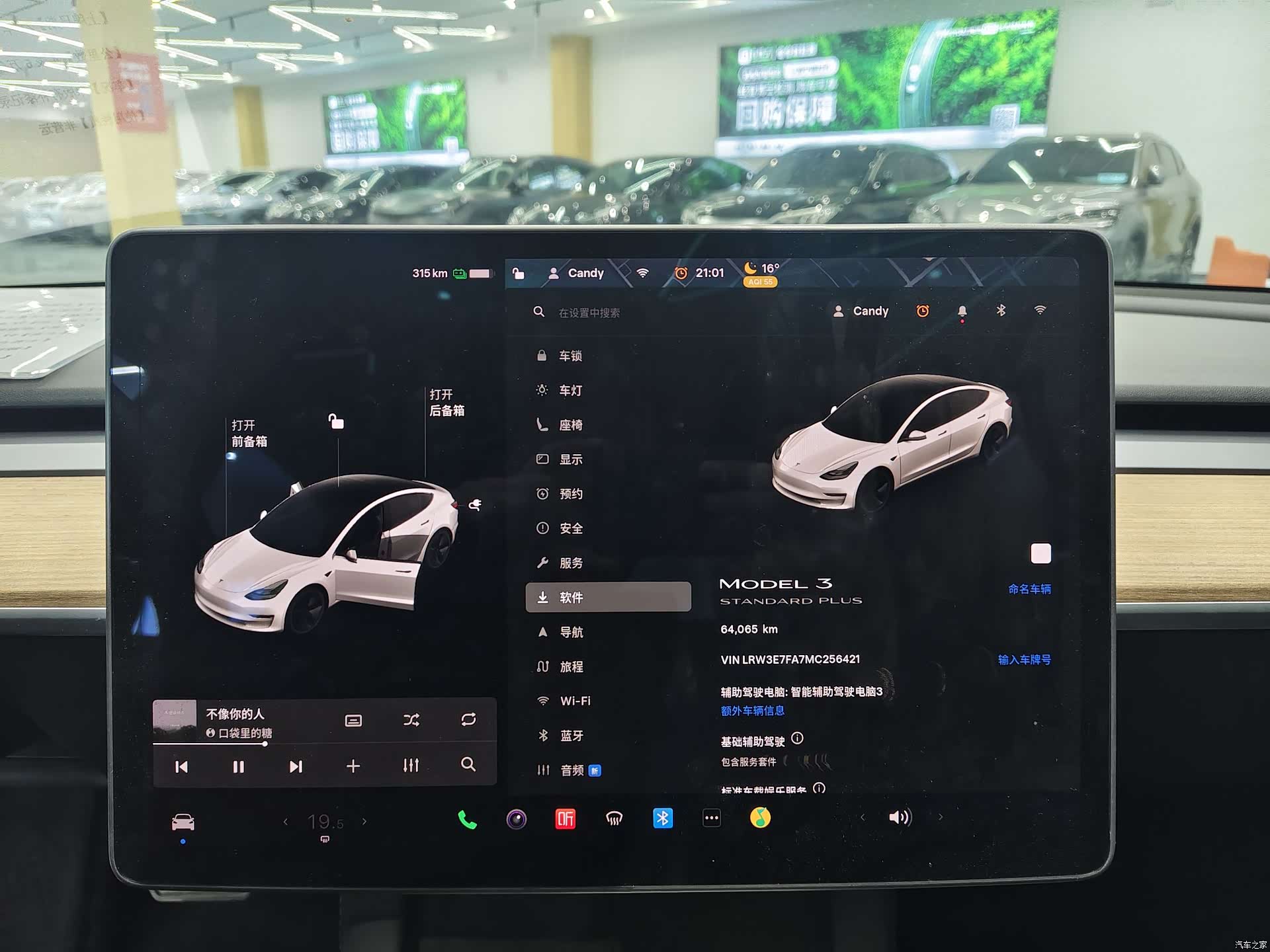 Tesla Model 3, 2021 14