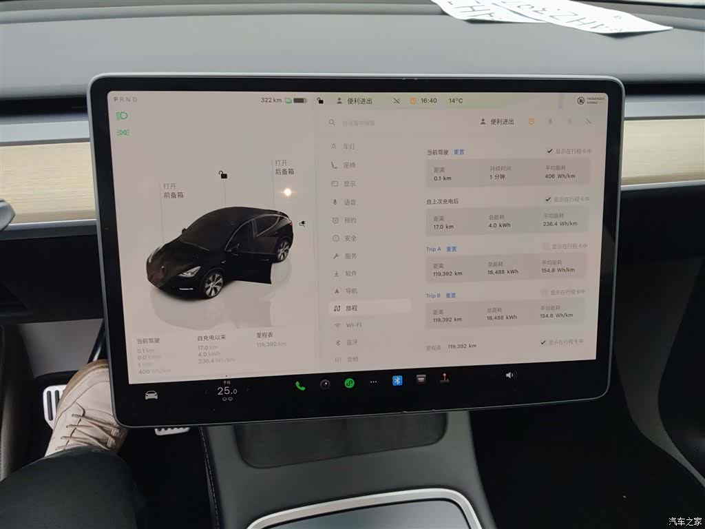 Tesla Model Y, 2023 12