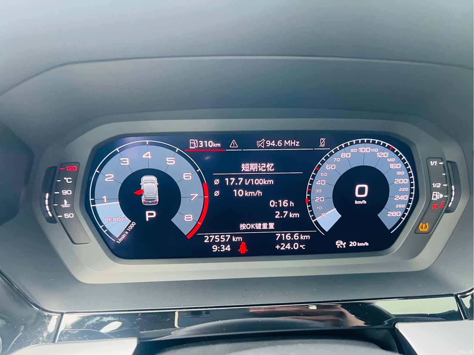 Audi A3, 2024 20