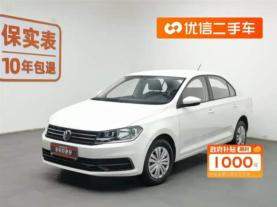 Volkswagen Santana