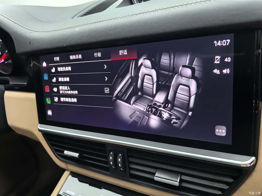 Porsche Cayenne, 2022 13