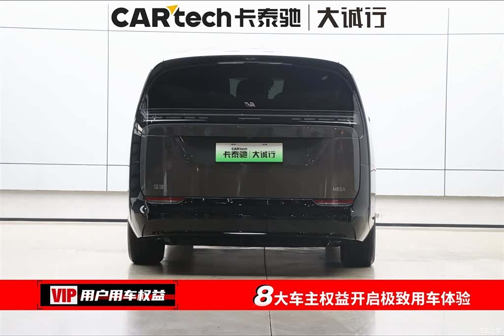 Li Auto MEGA, 2025 8