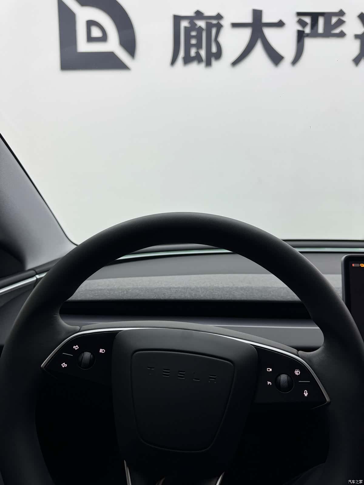 Tesla Model 3, 2023 10