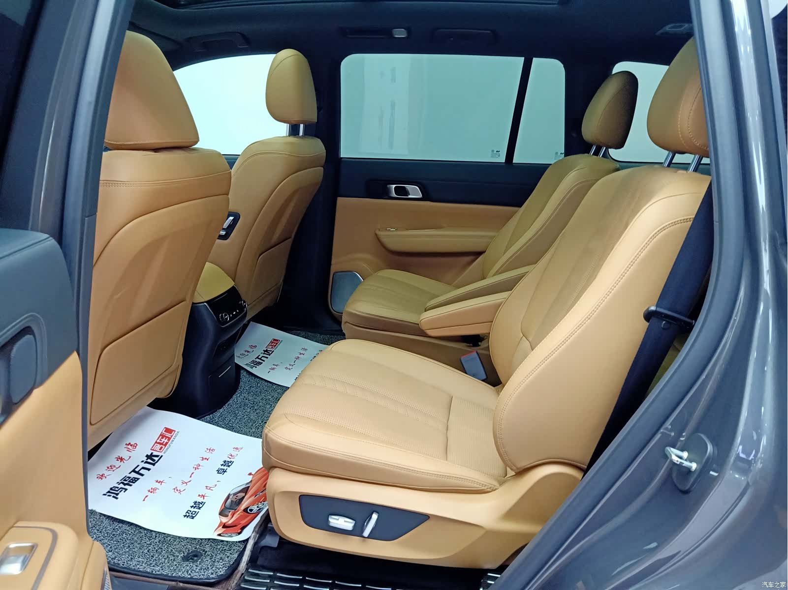 Li Auto ONE, 2021 13
