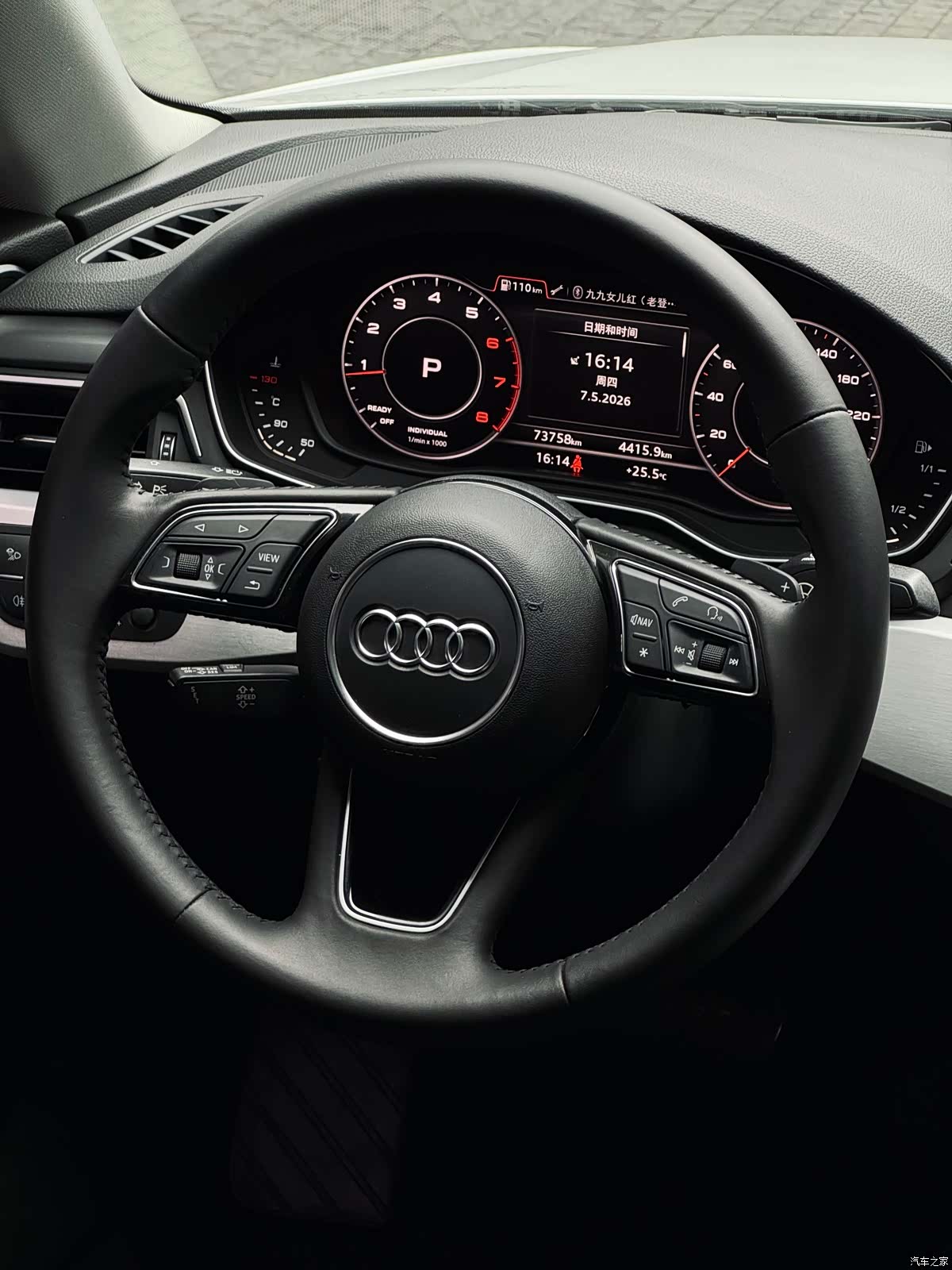 Audi A4L, 2018 4