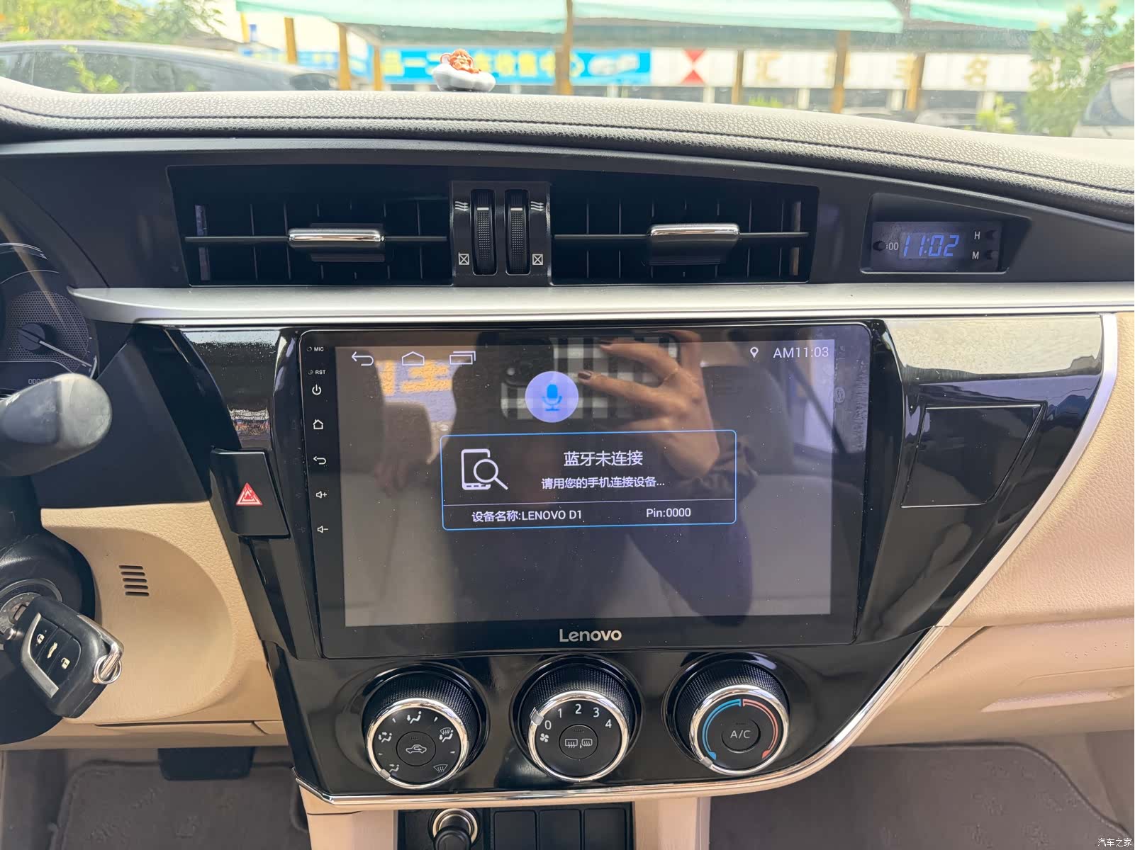 Toyota Corolla, 2017 9