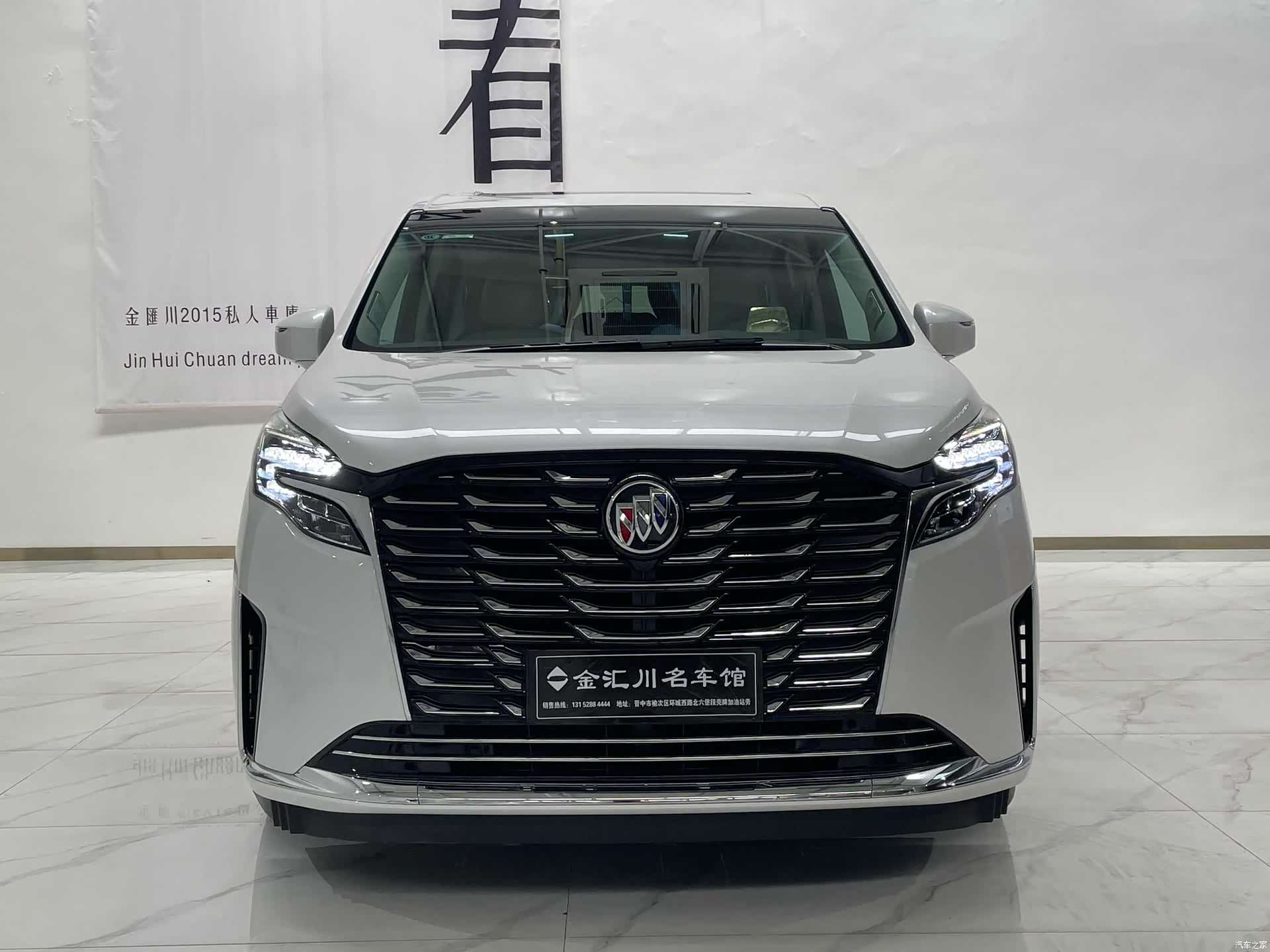 Buick GL8, 2023 3