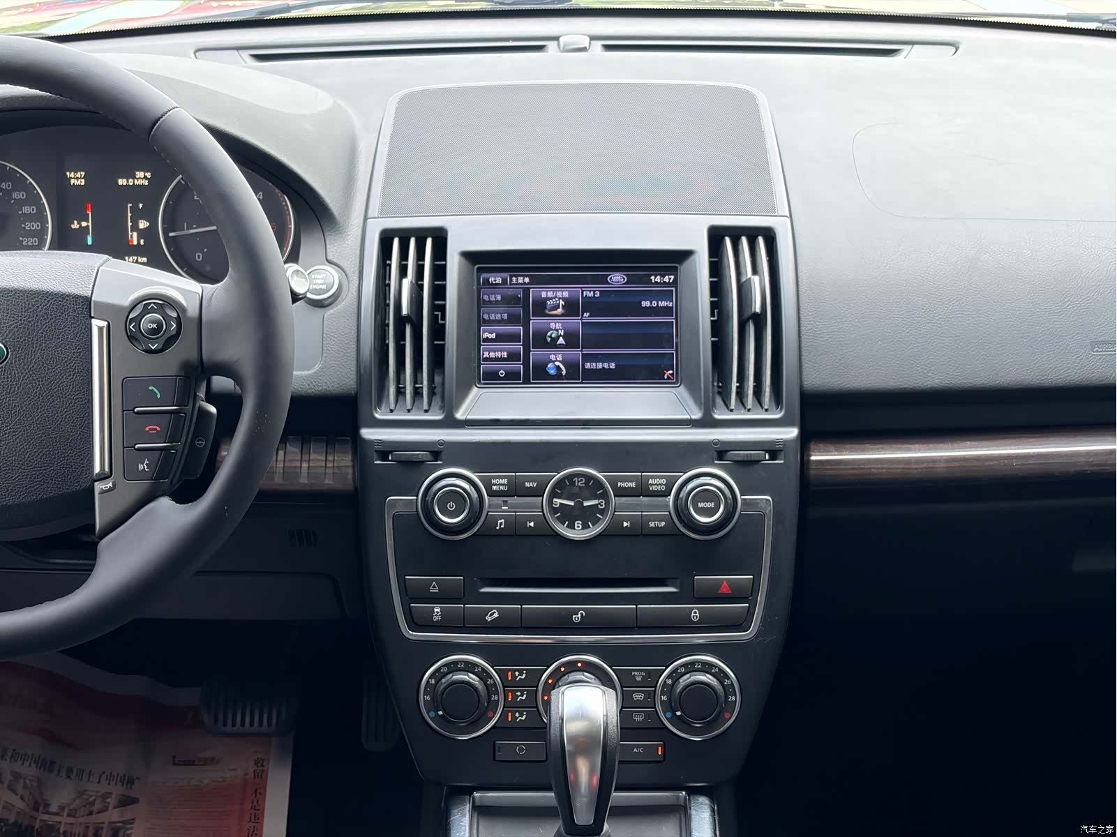Land Rover SD4, 2013 11