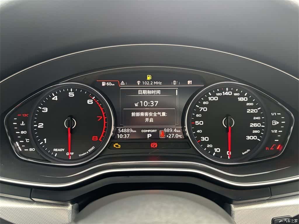 Audi A5, 2020 12
