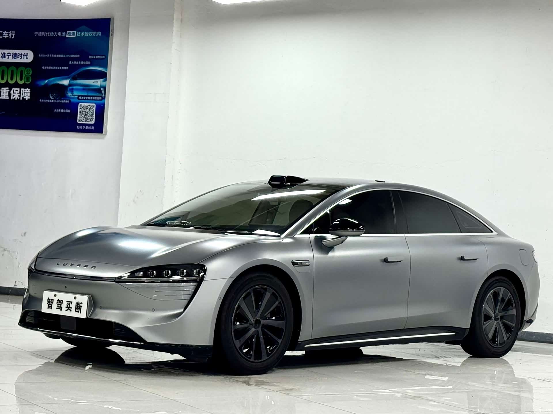 Luxeed S7