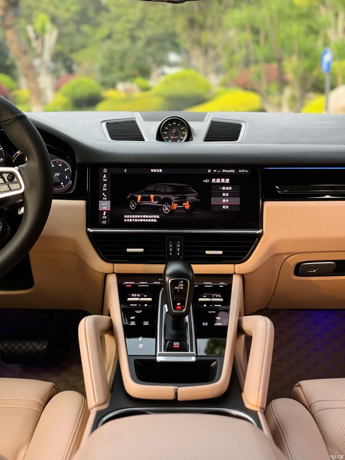 Porsche Cayenne, 2018 7
