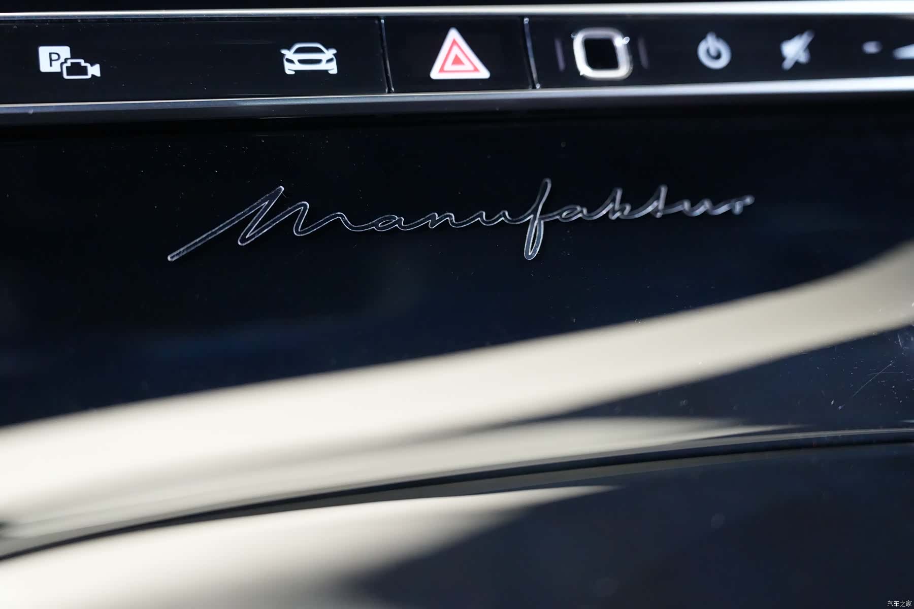 Maybach S-Class, 2023 17