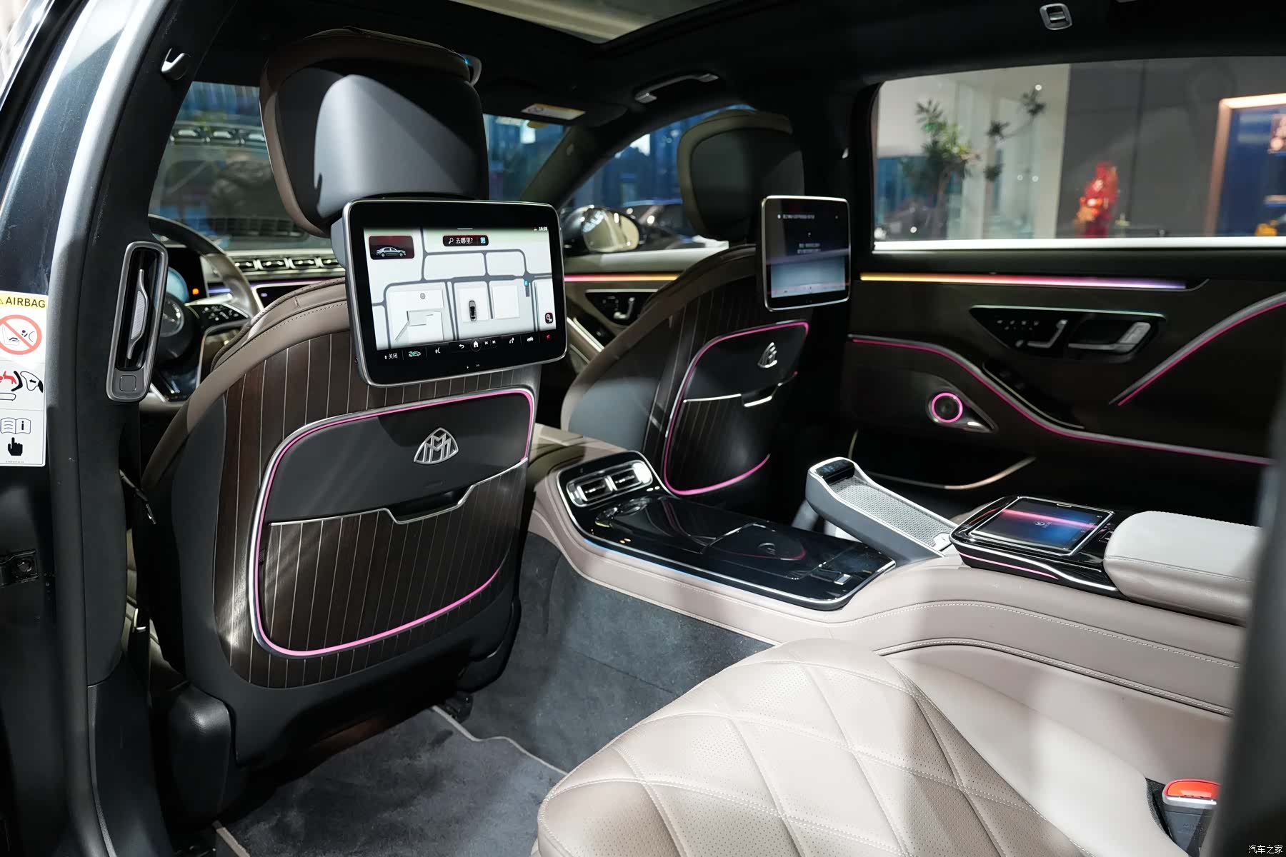 Maybach S-Class, 2023 20