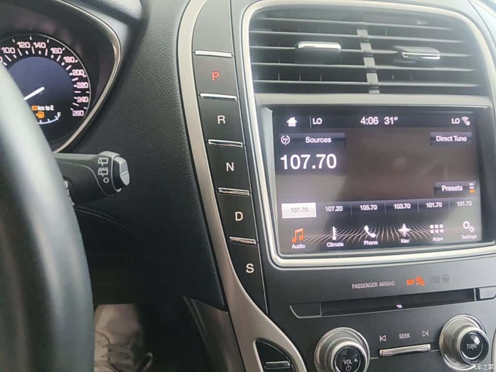 Lincoln MKX, 2017 14