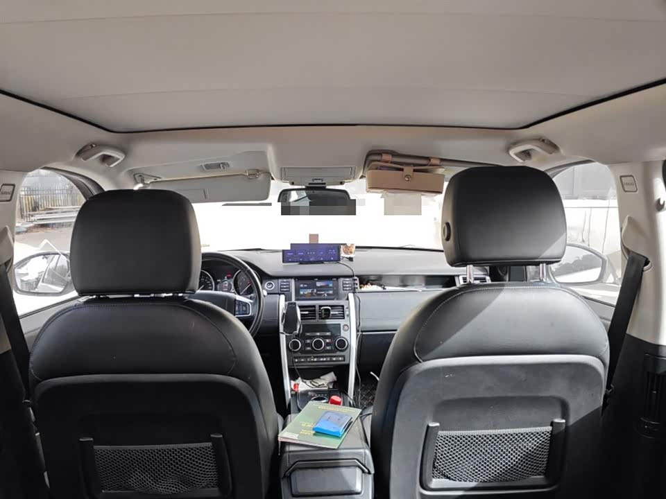 Land Rover Discover Shenxing