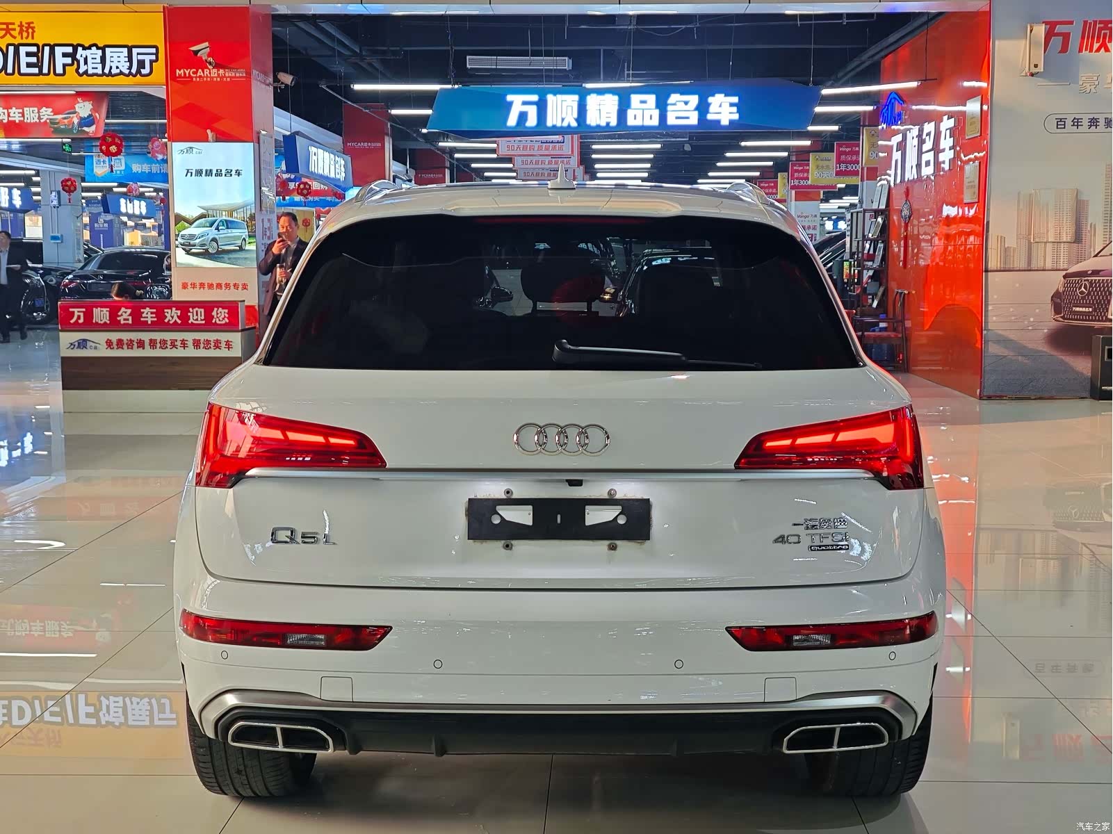 Audi Q5L, 2023 15
