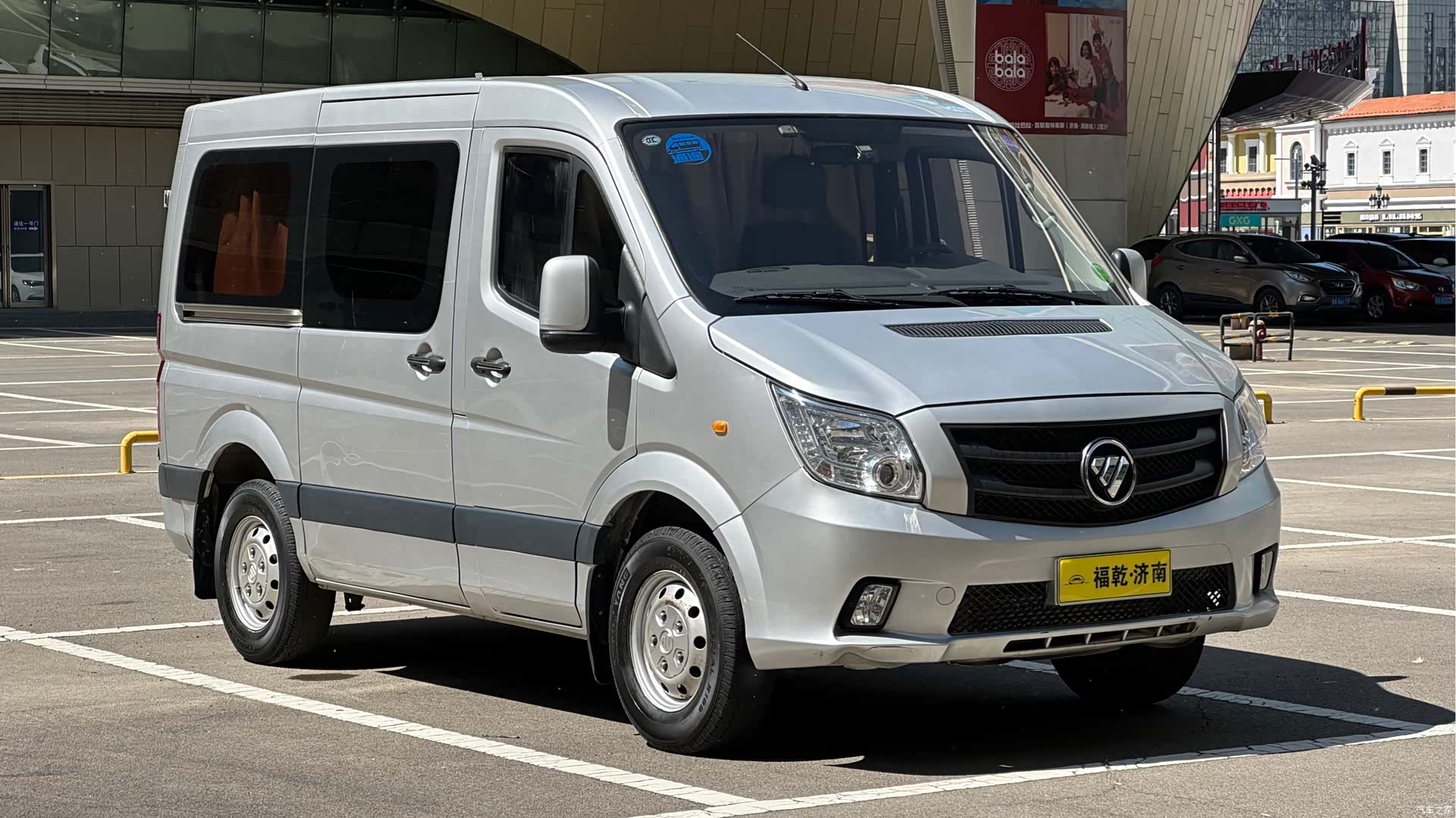 Foton F2, 2023 3
