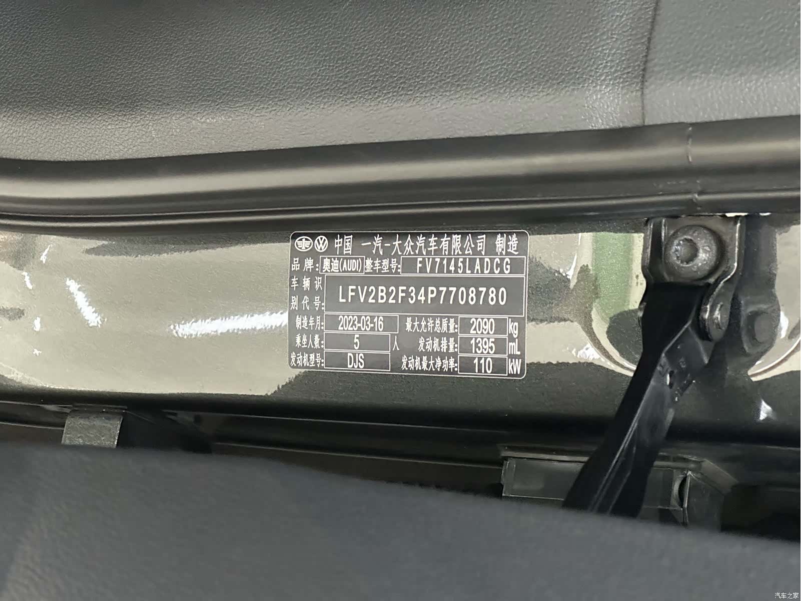 Audi Q3, 2023 17