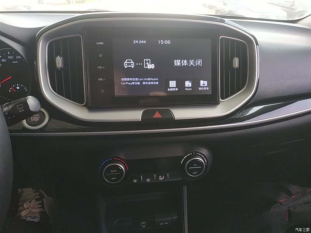 Kia KX1, 2018 13