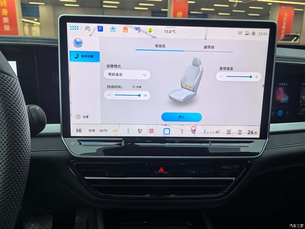 Volkswagen Passat, 2024 8