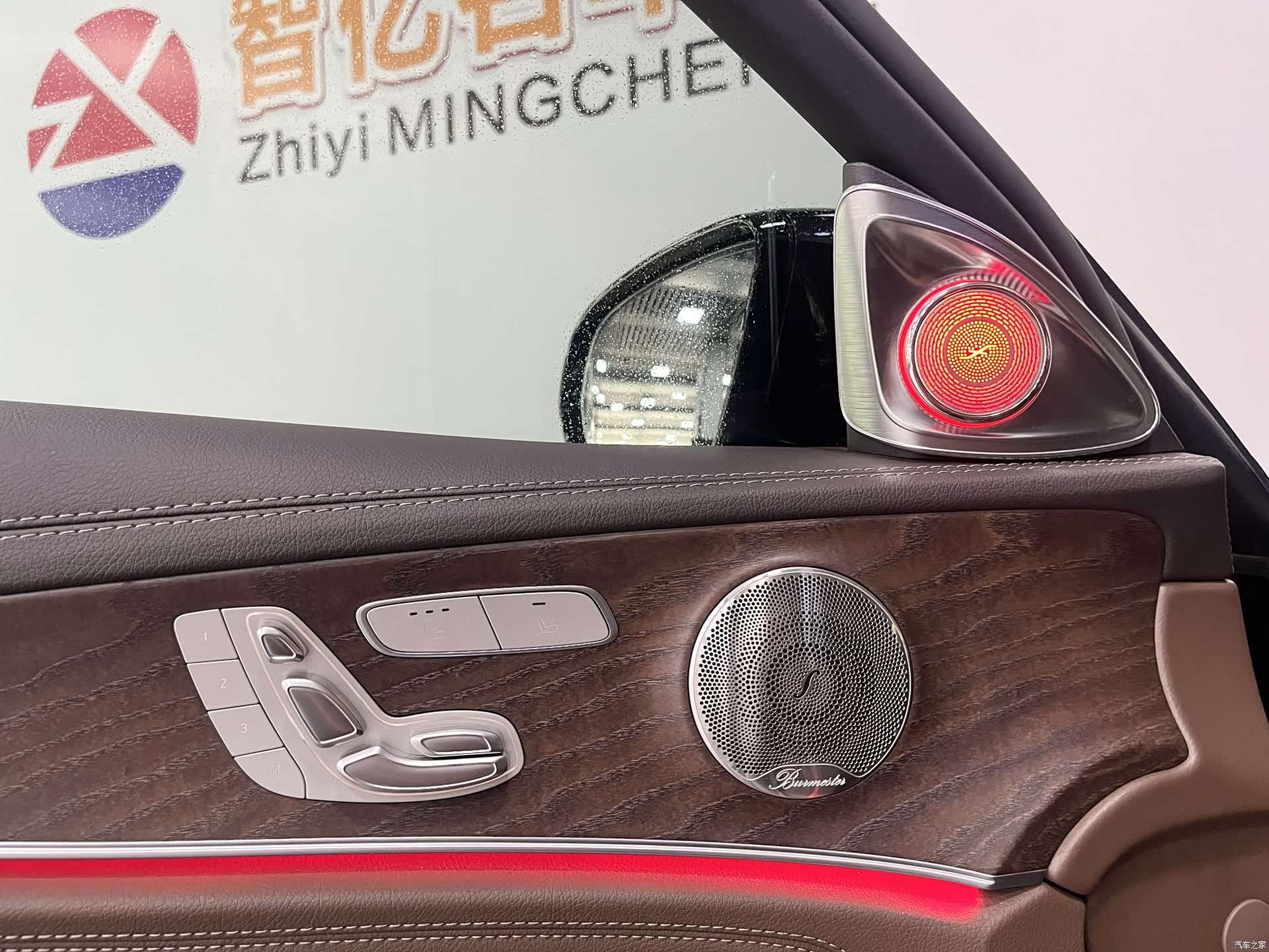 Mercedes-Benz E-Class, 2023 9