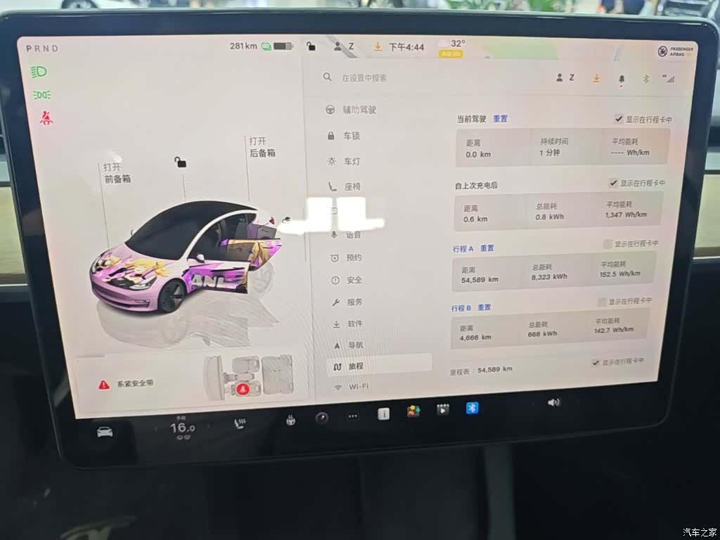 Tesla Model 3, 2022 12